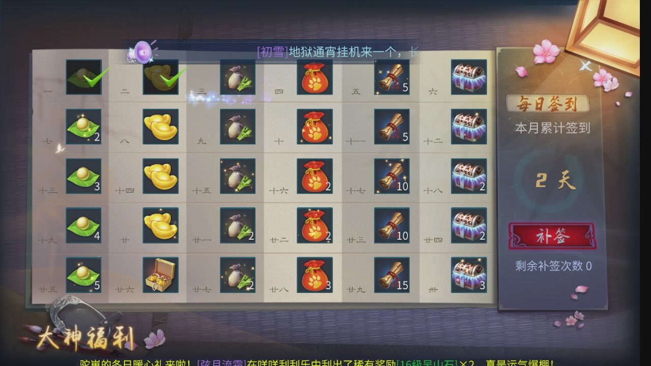 新大区接托管 包强化 细节打造 接卡龙