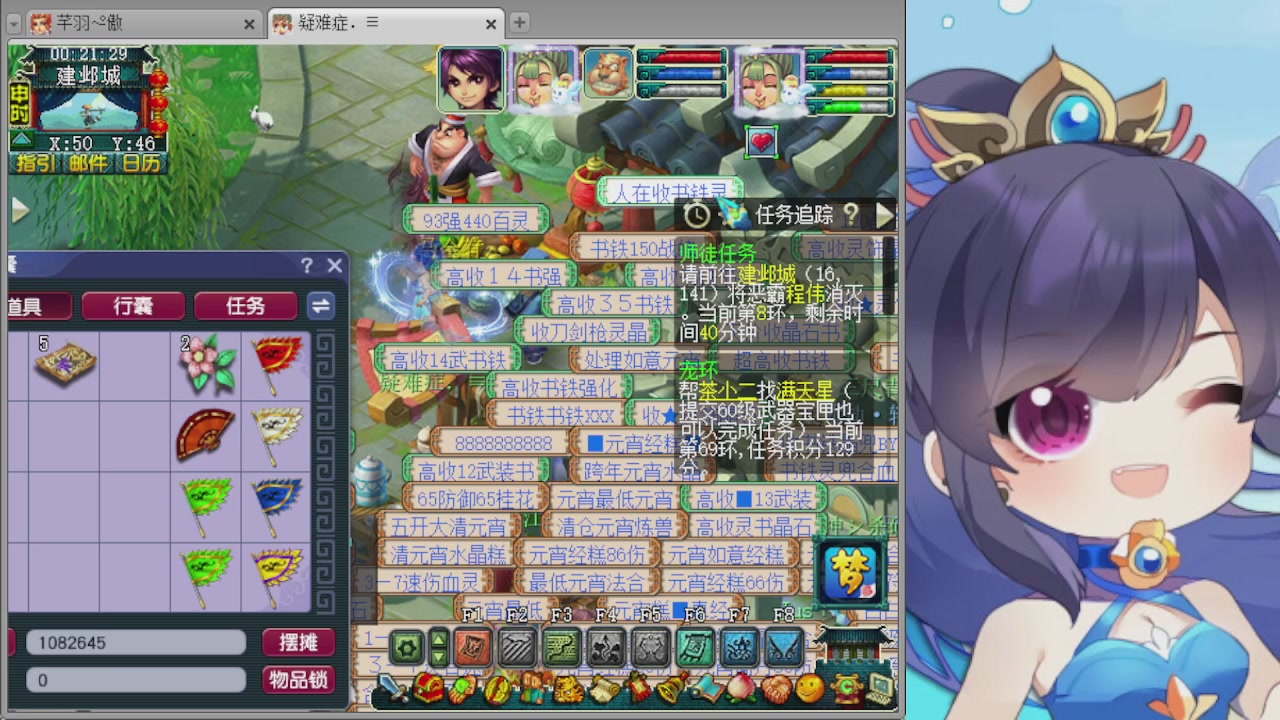 感谢大梦幻让我没那么焦虑