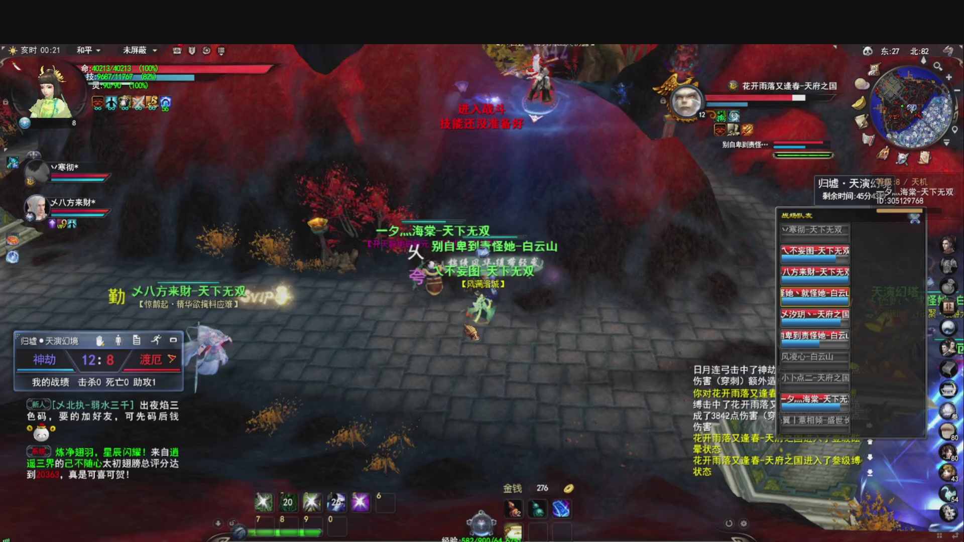 新年快乐O(∩_∩)O