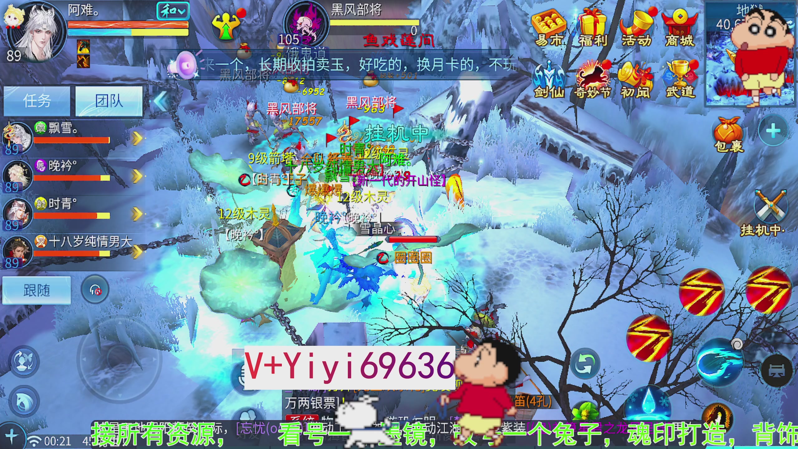 托管背饰魂印打造