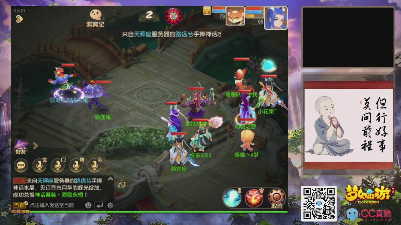 轻享服！！！出发！出发！出发！！！