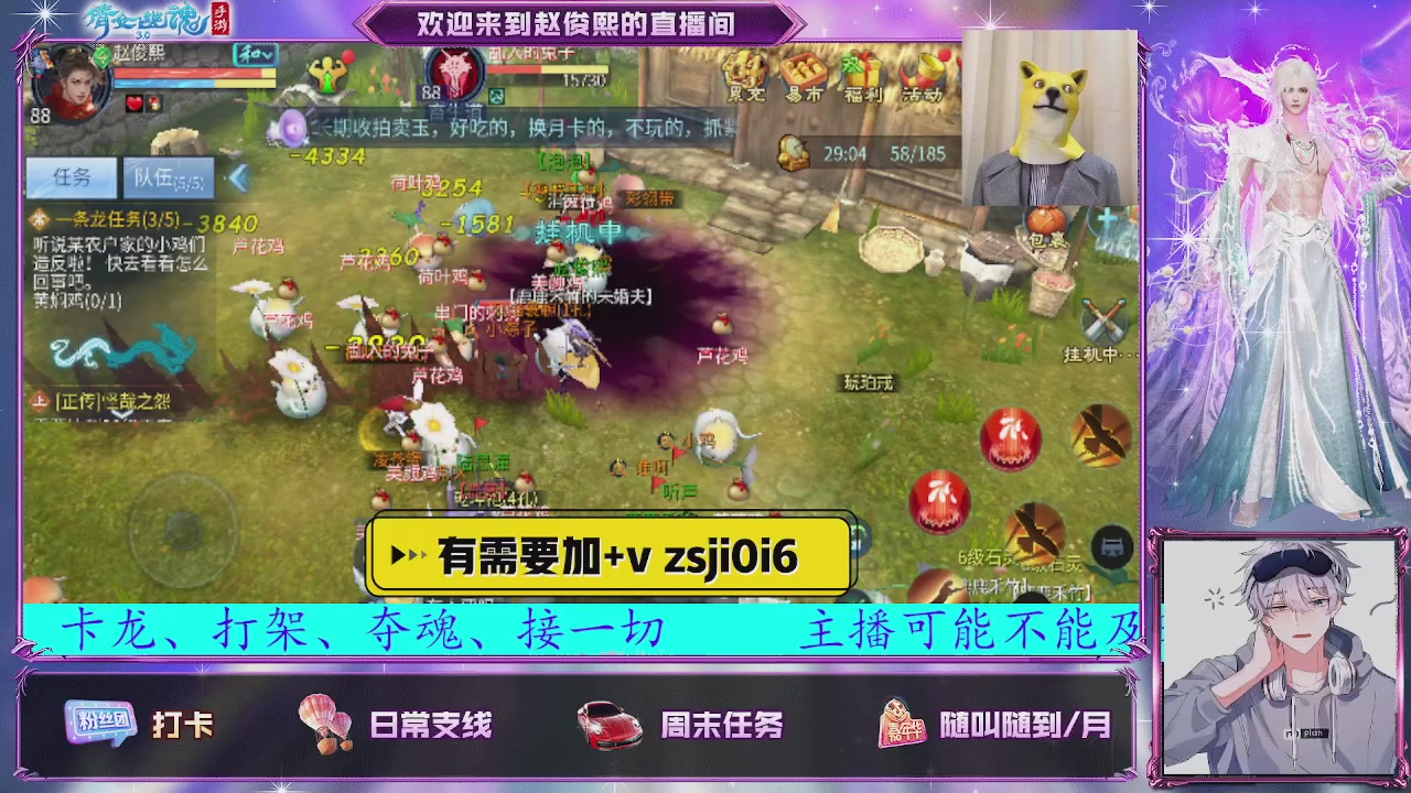 接托管、接各种~