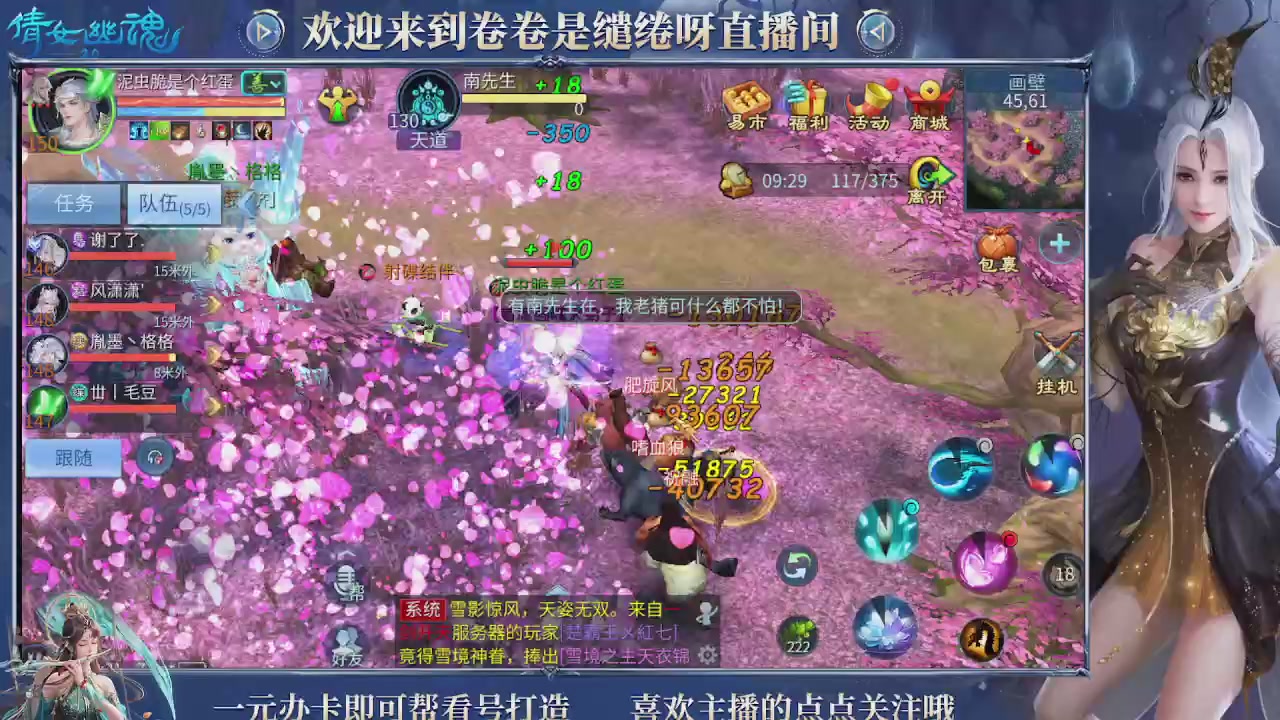 龙吟潮光专精，略懂一点玄机九灵