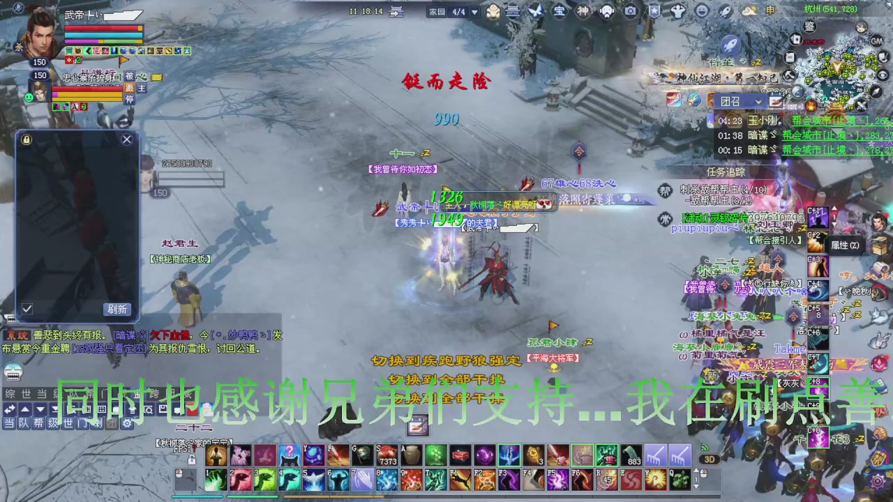 今晚星光积分更新大家辛苦一下！元旦快乐！