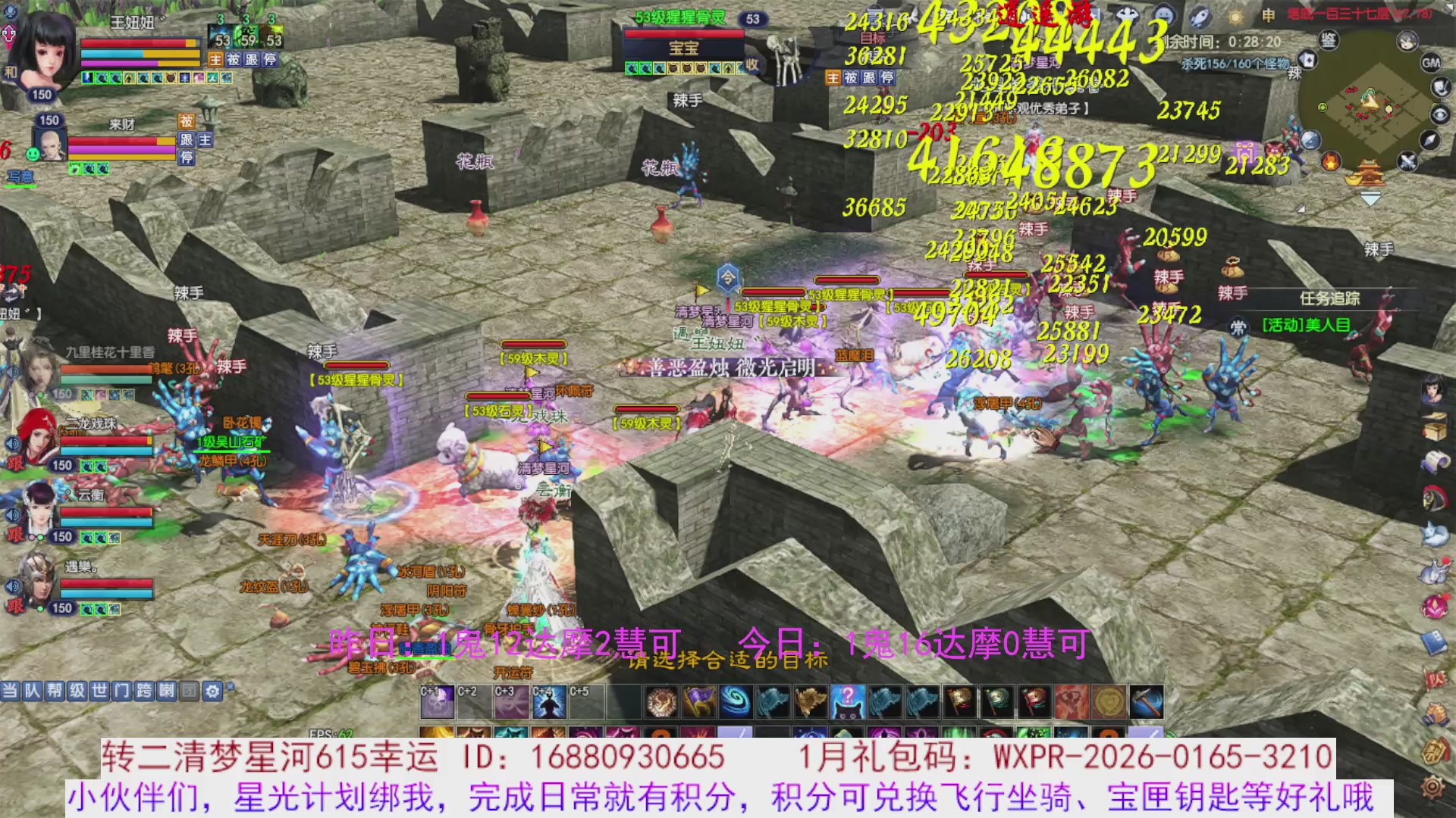 宝儿，进来陪我打会宝呗~