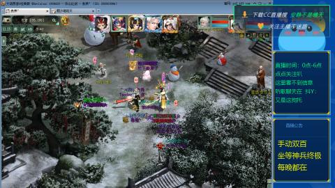 双百坐等终极神兵