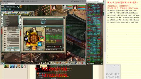 脱坑估价代卖单号组号养5078娃