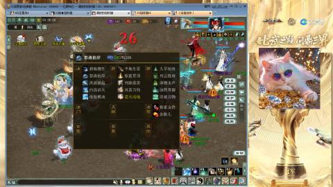 毒十女人欢迎踢馆