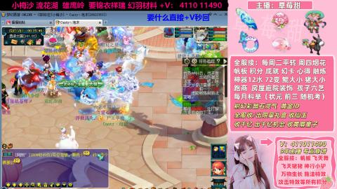 草莓甜帆板飞天舞飞天猪小驴万物生长积分成