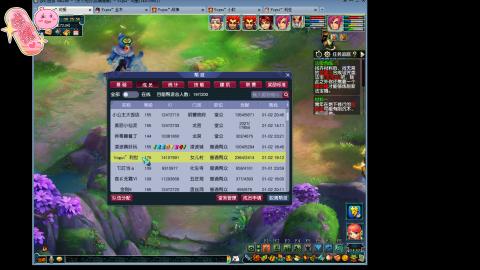 快来猜猜能出几个广目