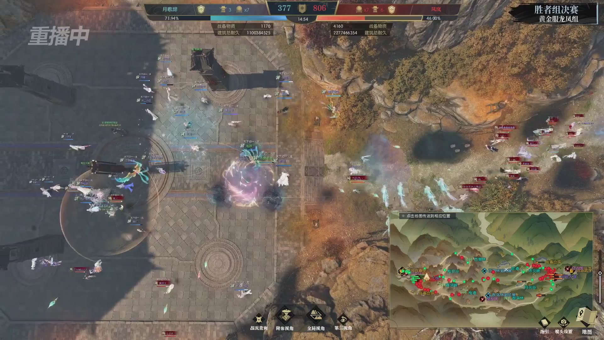 【重播】第二届黄金服诸神之战淘汰赛DAY3