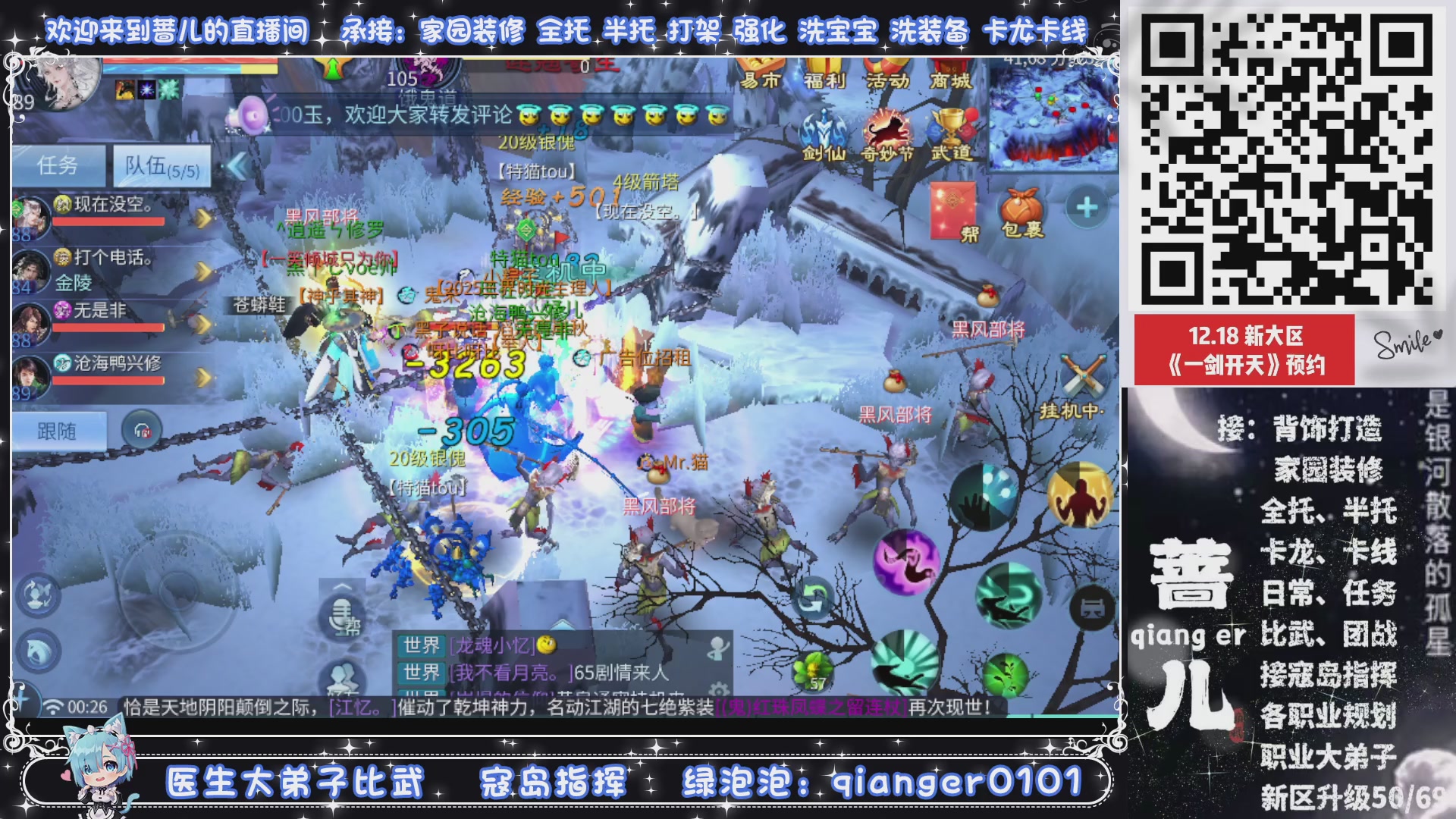 2026年1月1号，新小区接升级一天69