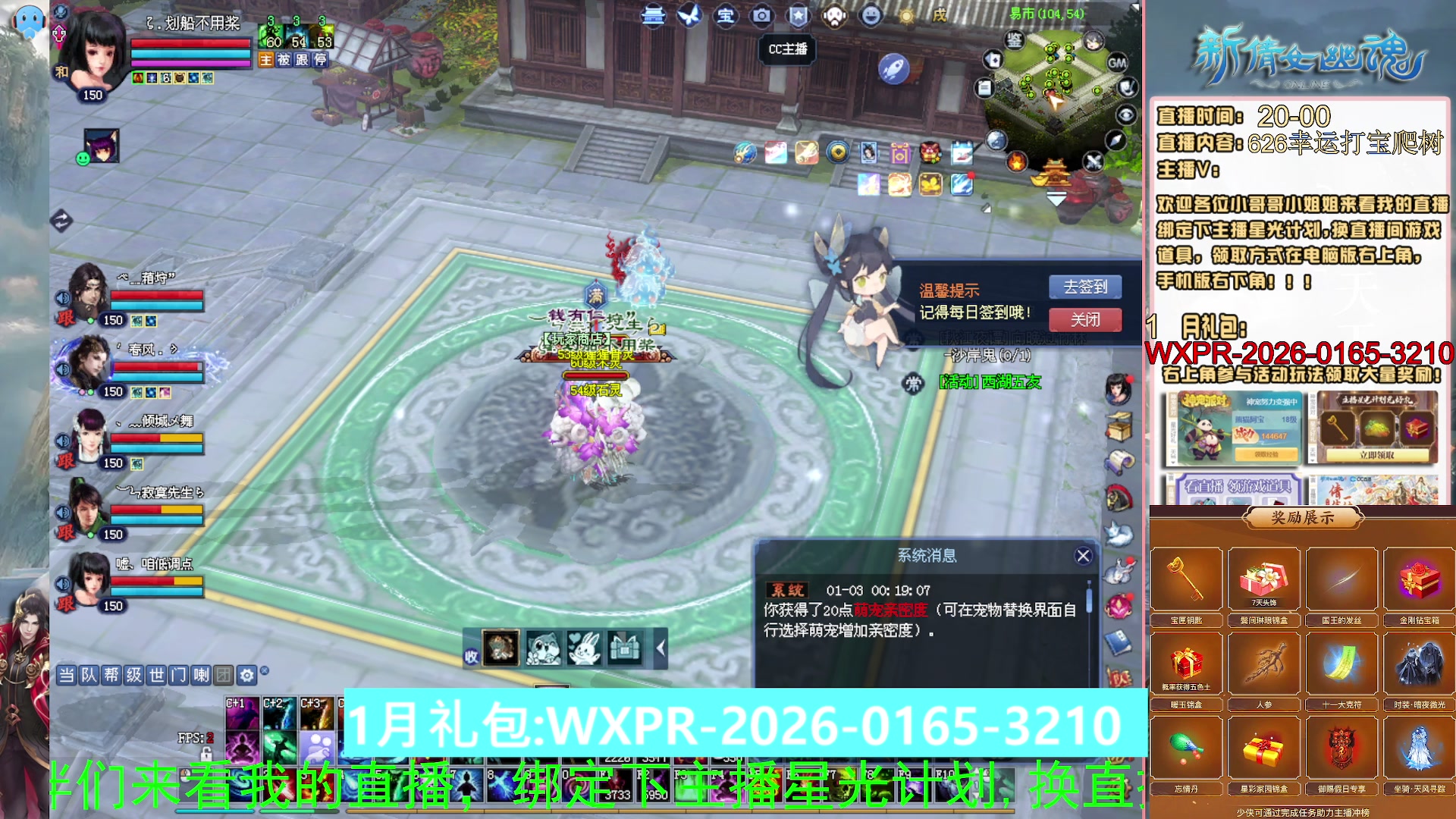 星光计划可以绑定我谢谢