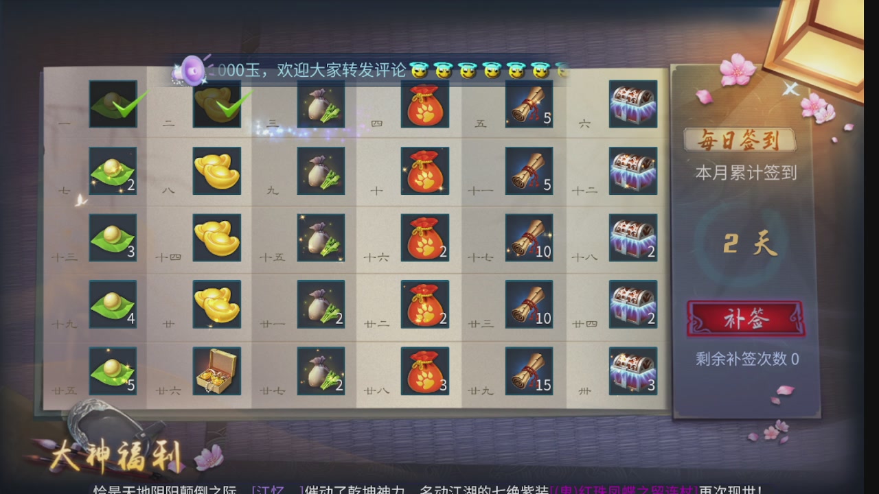 新大区接托管 包强化 细节打造 接卡龙