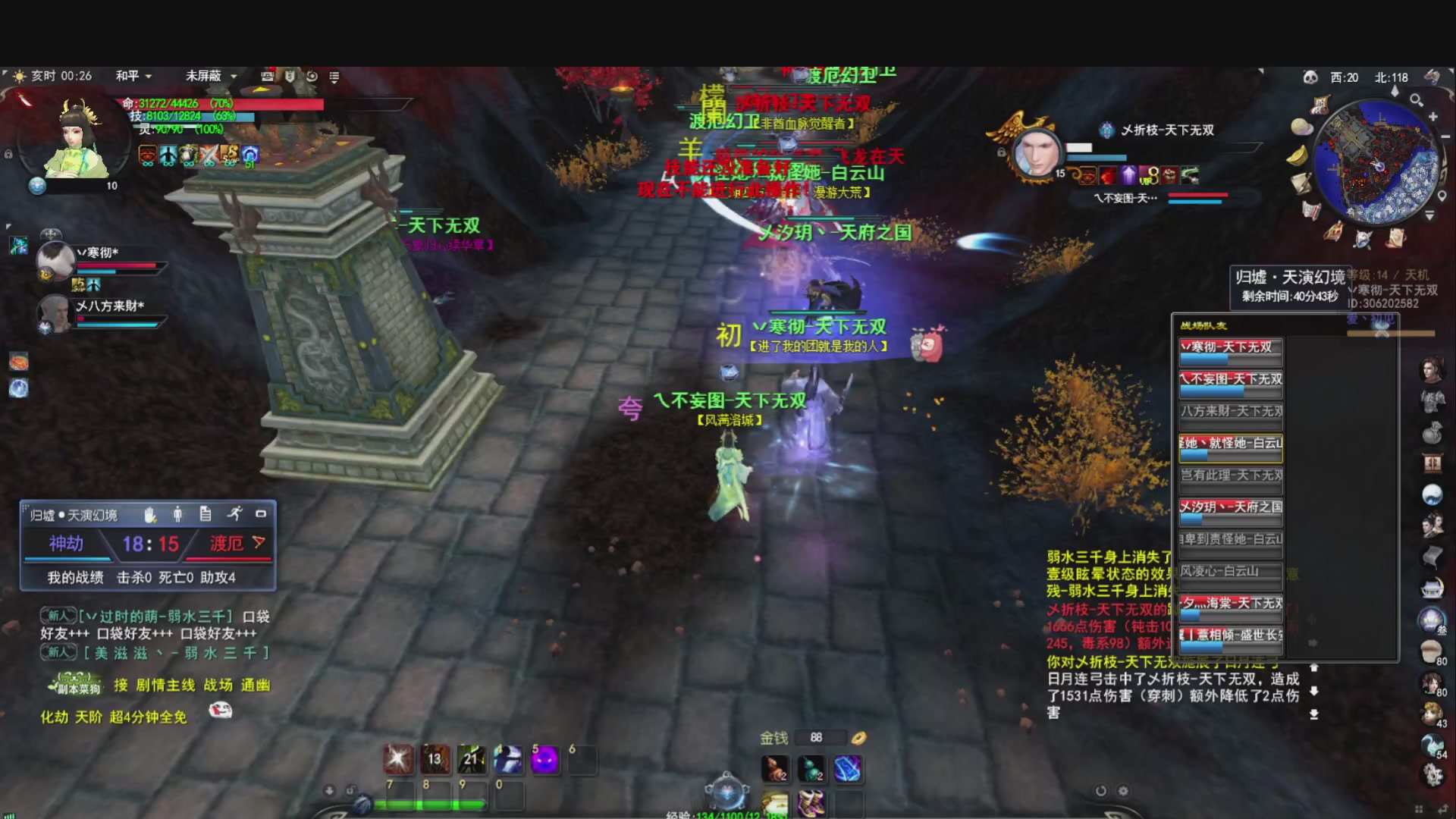 新年快乐O(∩_∩)O