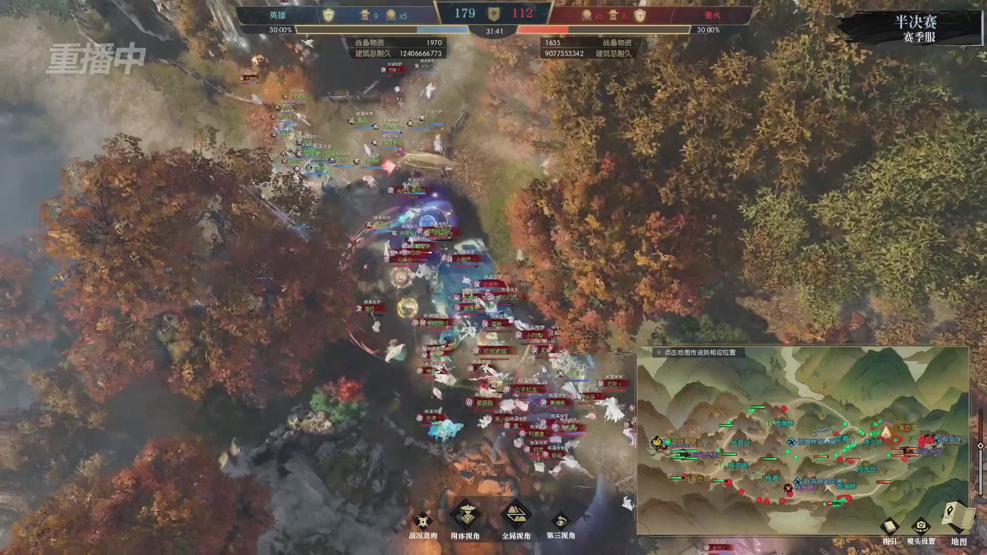 【重播】逆水寒赛季服第七届诸神之战Day3