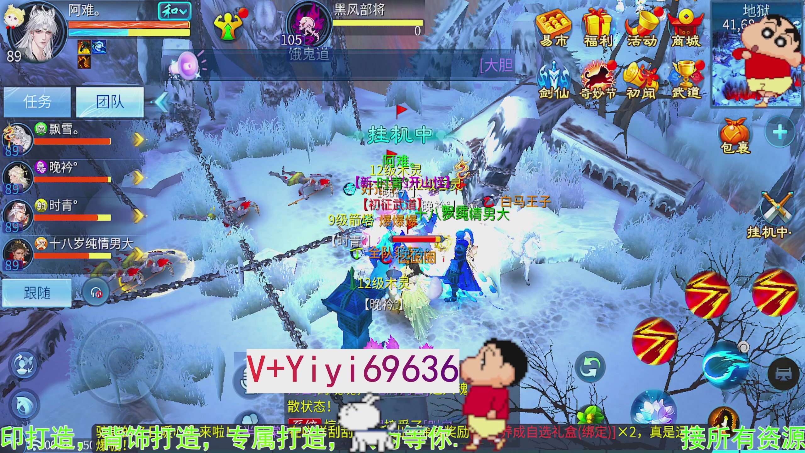 托管背饰魂印打造