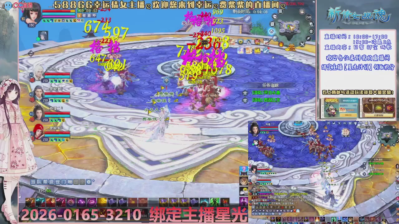 星光计划可以绑定我谢谢