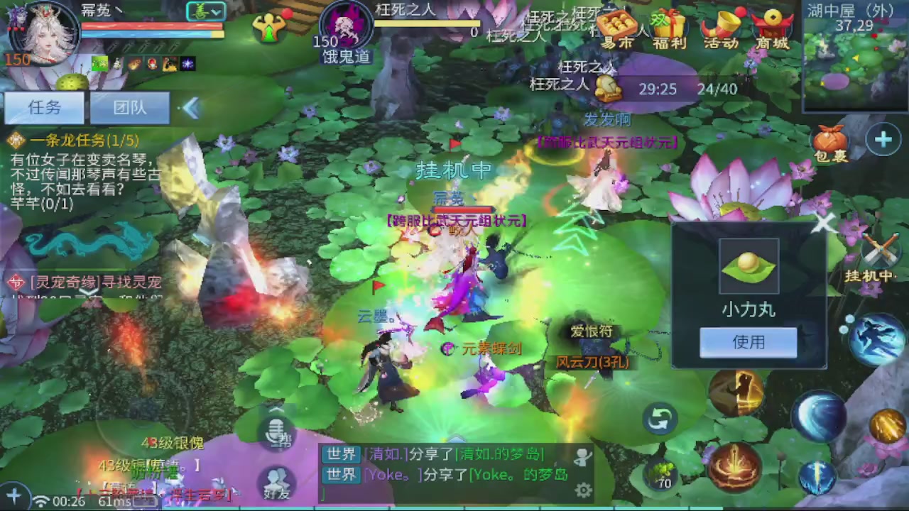 接新大区第一对，打造各种资源