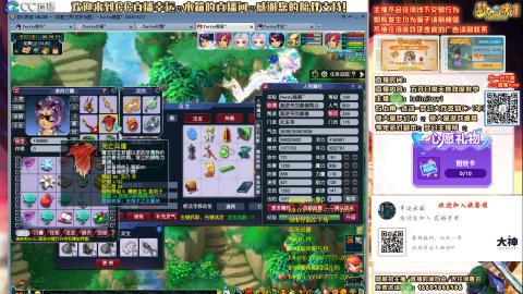 欢迎大家进直播间交流