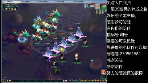 一组09难民伍门的养成之路~久伴听歌！