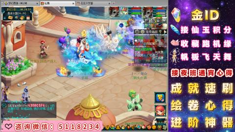 成就●心得●积分●进阶●神器●金ID