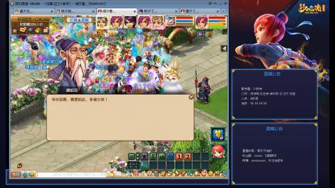 少林寺凌波3法难民日常