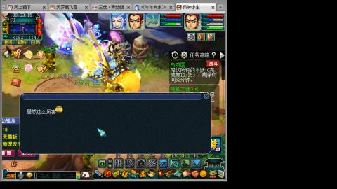 梦幻西游追忆再续前缘