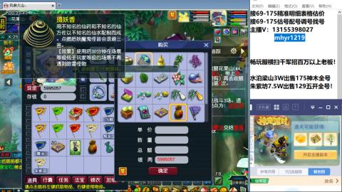 接估号配号调号找号