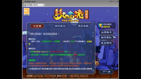 距离你只有一个屏幕