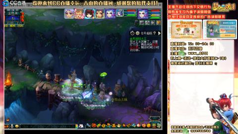 功成名就129日常   跨年快乐