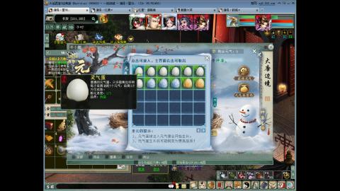 专业16星，炼狱移山