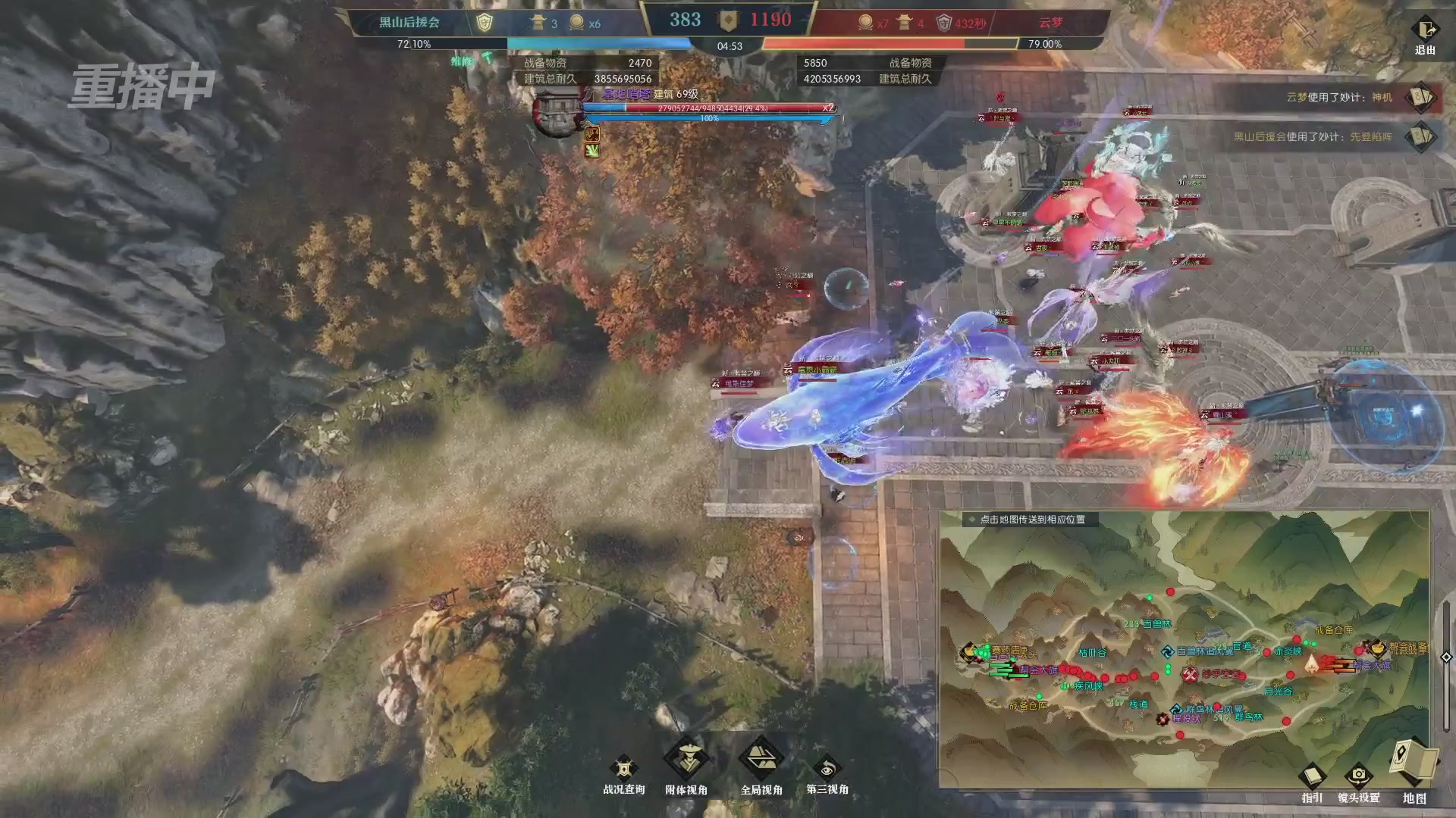 【重播】第二届黄金服诸神之战淘汰赛DAY3