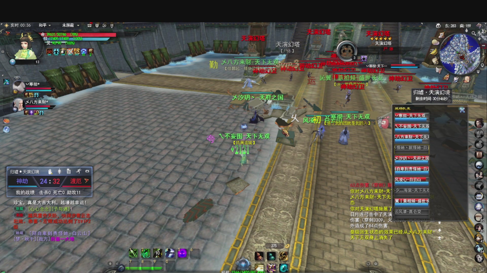 新年快乐O(∩_∩)O