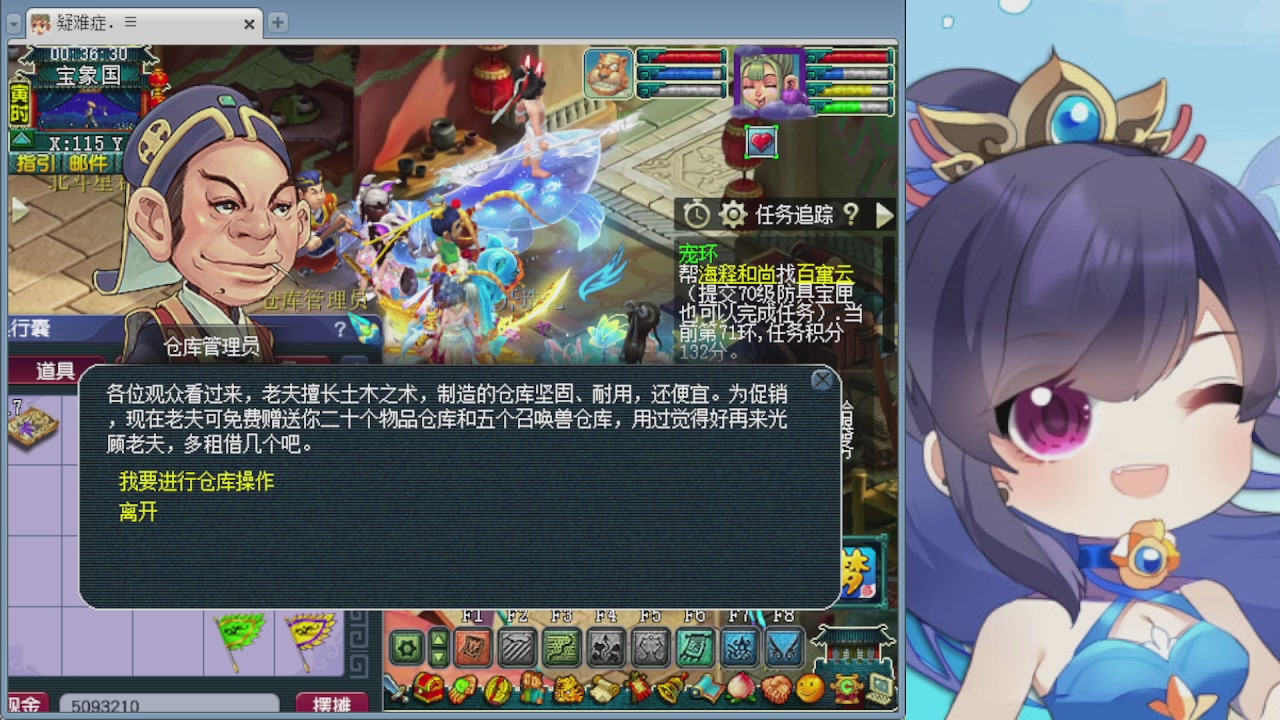 感谢大梦幻让我没那么焦虑