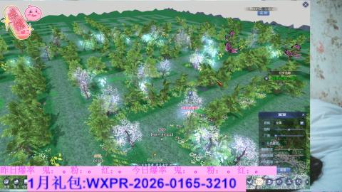 挖呀挖呀挖，粉鬼爆爆爆