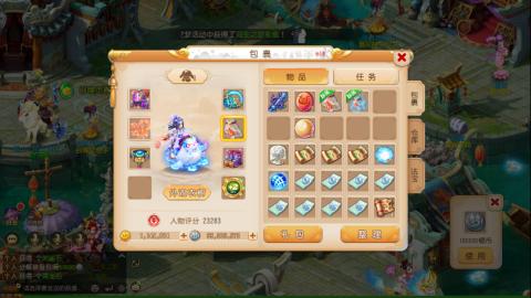 带5个大海龟上王者的阿巳