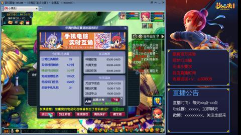 【彩云之南】144难民第463天