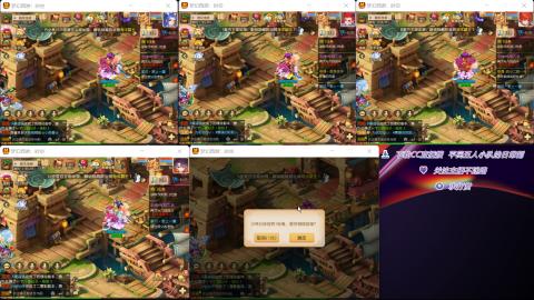 平民五人小队的日常副本