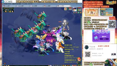 欢迎大家进直播间交流