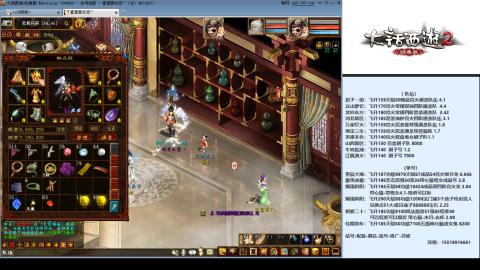 专业：估号-配装-找号-调抗-伤害-配队