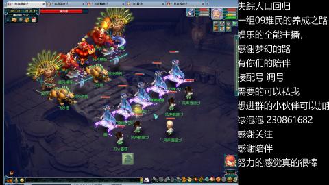 一组09难民伍门的养成之路~久伴听歌！