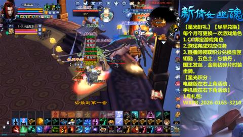 绑定星光可以吗？636幸运日常、守财