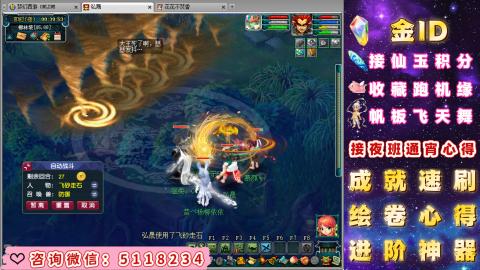成就●心得●积分●进阶●神器●金ID