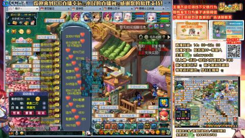 姑苏城 109帮收人1981号帮派