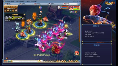 少林寺凌波3法难民日常