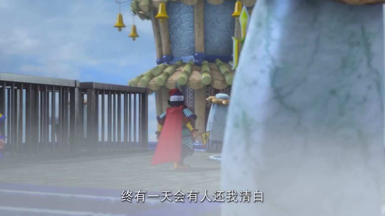 梦幻西游动画片第一季第10集