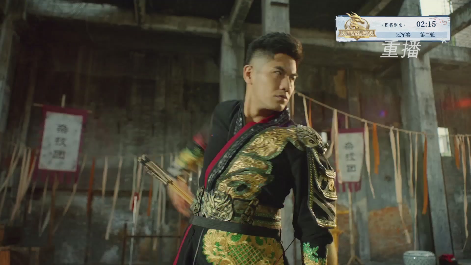 【重播】《大话西游2经典版》天梯巅峰战冬季赛