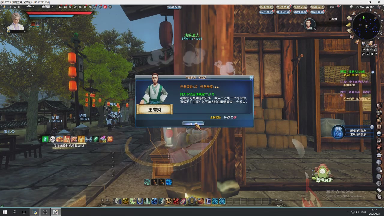 感觉全身无力，身体被掏空