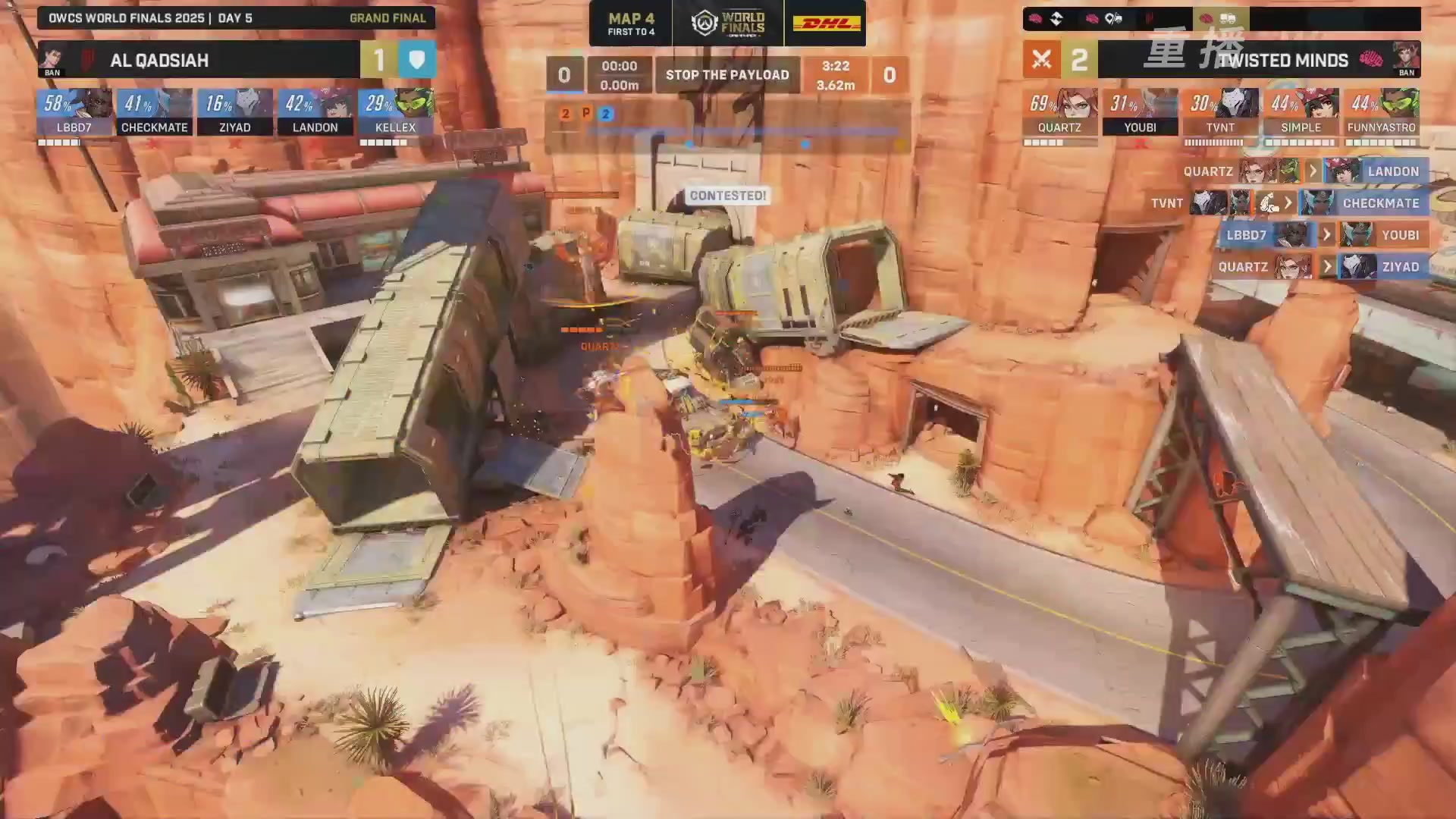 【重播】2025守望先锋全球总决赛 DAY5